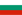 Български vlajka